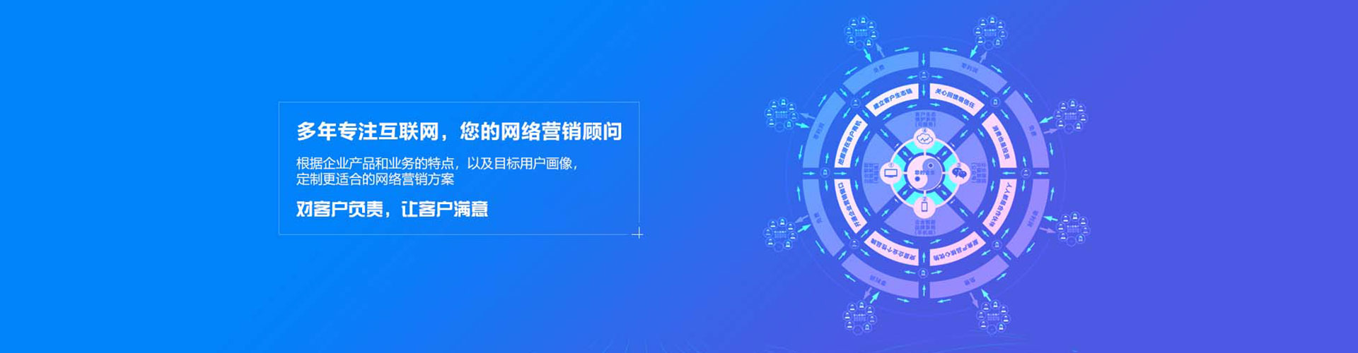 济南百度开户返点